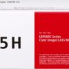 Canon toner CRG-055HM