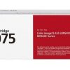 Canon toner CRG-075C