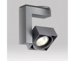 Delta Light spot reflektor nadgradni Spatio - sivi